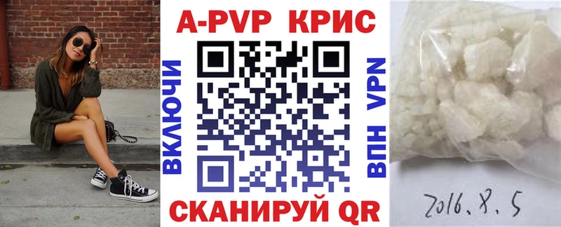 Наркотические вещества Унеча Амфетамин Марихуана Меф Вейп ТГК Alpha-PVP ГАШИШ