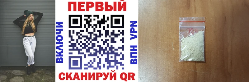 Амфетамин VHQ  где можно купить наркотик  Унеча 