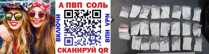 дарнет шоп  Унеча  A PVP СК 