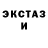 КЕТАМИН VHQ Sky Void