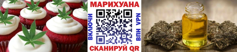 Cannafood марихуана Унеча