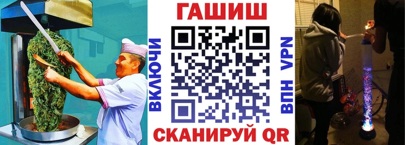 Еда ТГК конопля Унеча