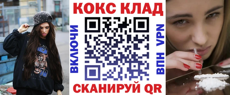 Cocaine Fish Scale  Унеча 