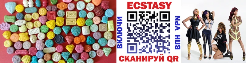 KRAKEN   маркетплейс телеграм  Ecstasy mix  Унеча 