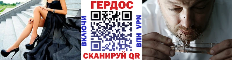 где купить наркоту Унеча ГЕРОИН Афган