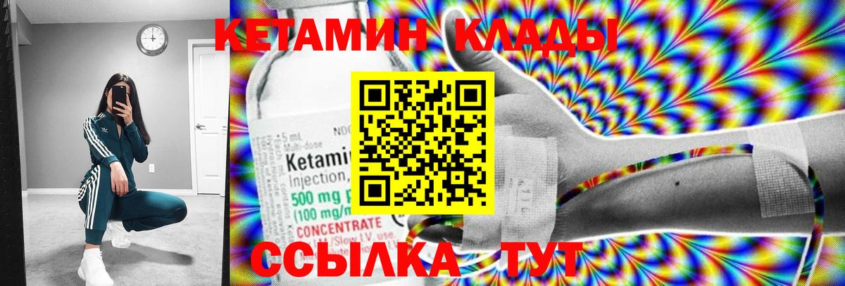 Мефедрон   Бошки Шишки  Экстази  Унеча  ГАШИШ  Купить наркоту  COCAIN  Вход с VPN 