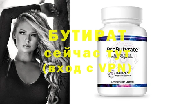 хмурый Осинники