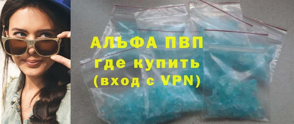 меф Осташков