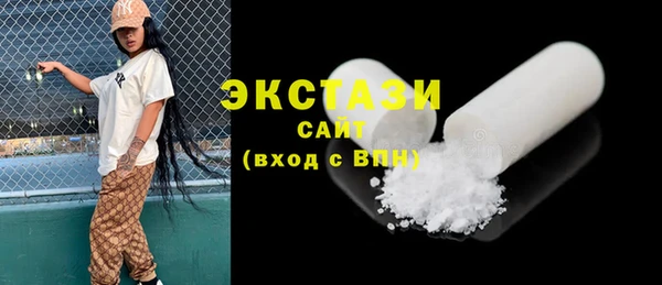 хмурый Осинники