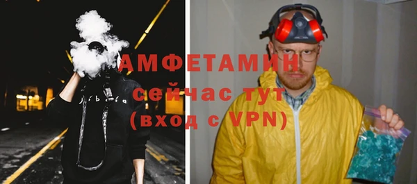 хмурый Осинники