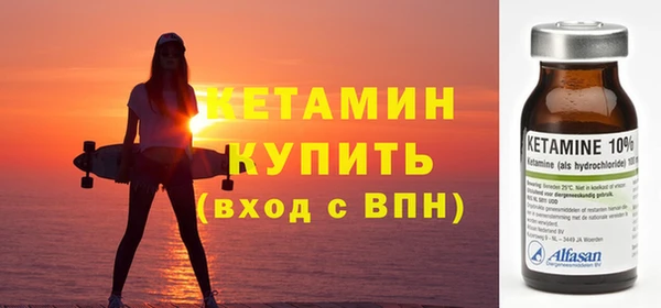 меф Осташков