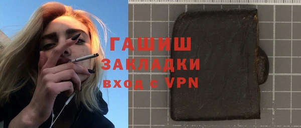 меф Осташков