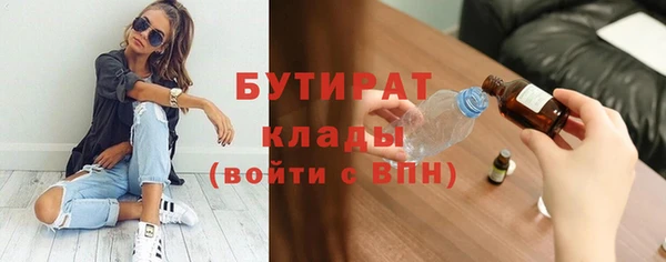 меф Осташков