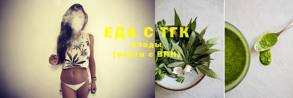меф Осташков