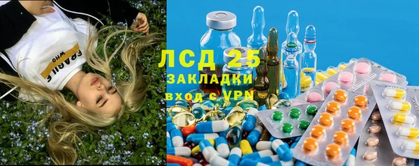 меф Осташков