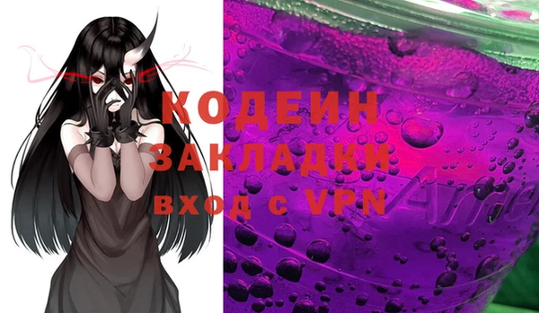 меф Осташков