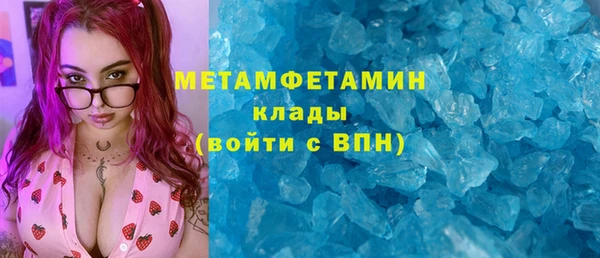 меф Осташков