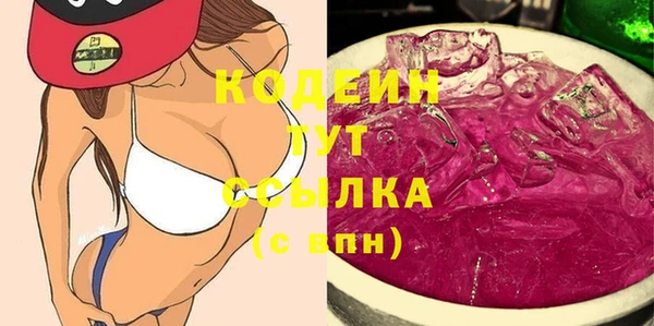 дистиллят марихуана Нязепетровск