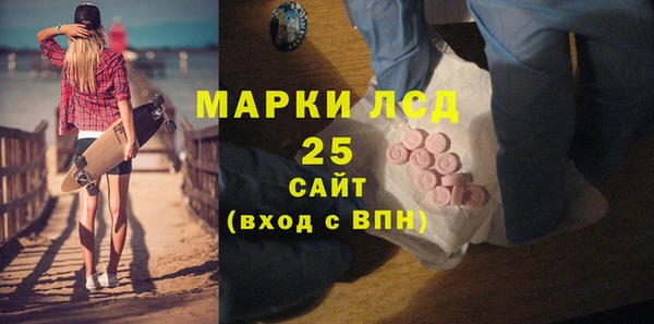 меф Осташков