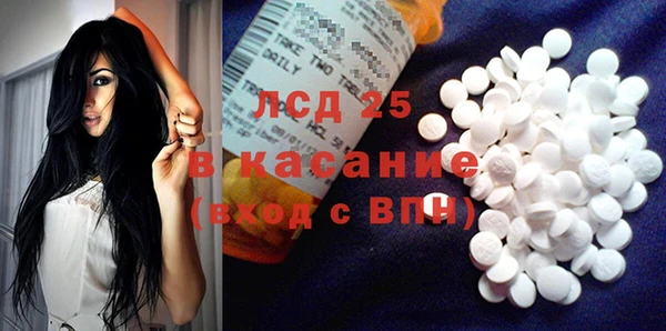 меф Осташков