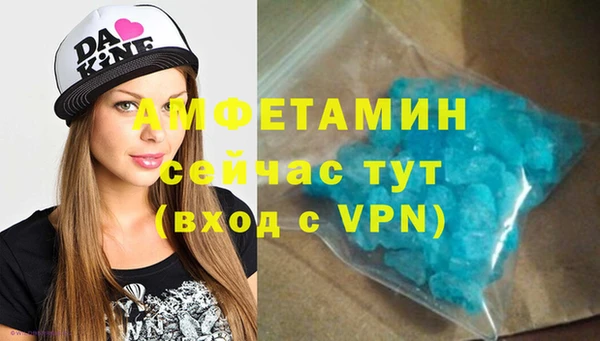 меф Осташков