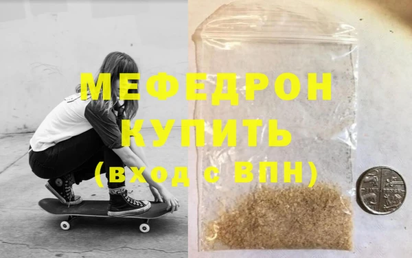 меф Осташков