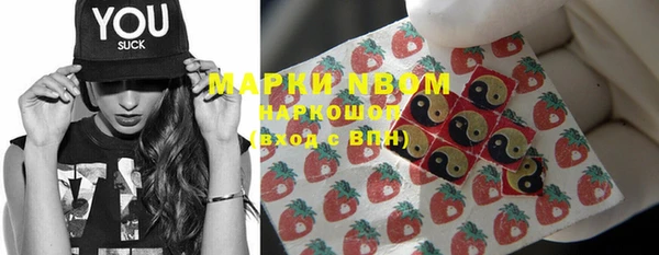 меф Осташков