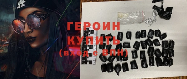 хмурый Осинники