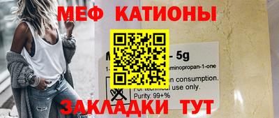 мефедрон VHQ Гусиноозёрск