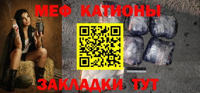 мефедрон VHQ Гусиноозёрск