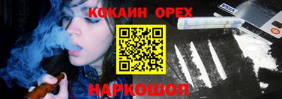 прущая мука Гусь-Хрустальный