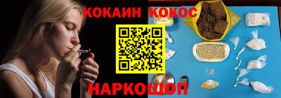 мефедрон VHQ Гусиноозёрск
