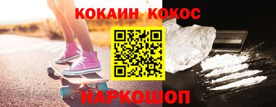 мефедрон VHQ Гусиноозёрск