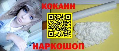 марки nbome Гусев