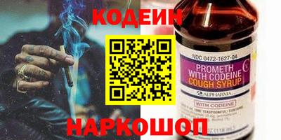 марки nbome Гусев