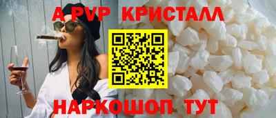 мефедрон VHQ Гусиноозёрск