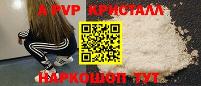 мефедрон VHQ Гусиноозёрск
