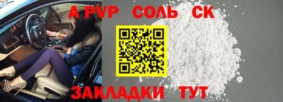 мефедрон VHQ Гусиноозёрск