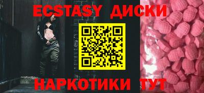 мефедрон VHQ Гусиноозёрск