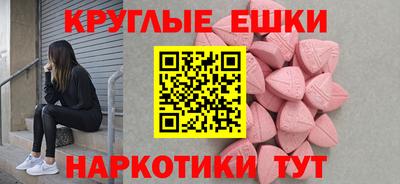 прущая мука Гусь-Хрустальный