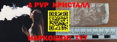 мефедрон VHQ Гусиноозёрск