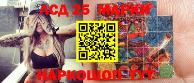марки nbome Гусев