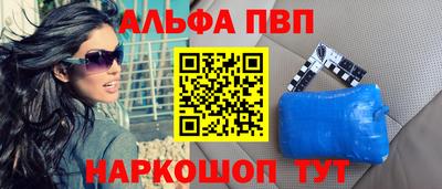 мефедрон VHQ Гусиноозёрск
