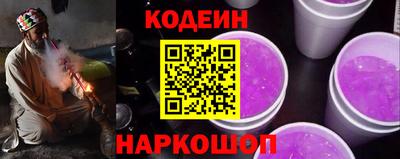 марки nbome Гусев