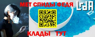 мефедрон VHQ Гусиноозёрск