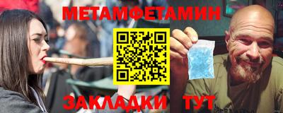 мефедрон VHQ Гусиноозёрск