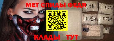 мефедрон VHQ Гусиноозёрск