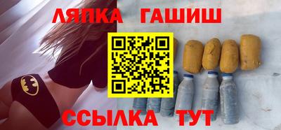 марки nbome Гусев