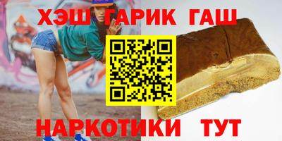 мефедрон VHQ Гусиноозёрск