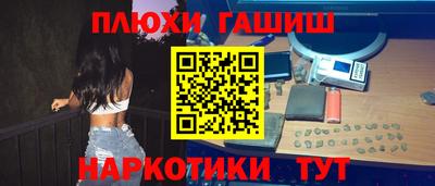 прущая мука Гусь-Хрустальный
